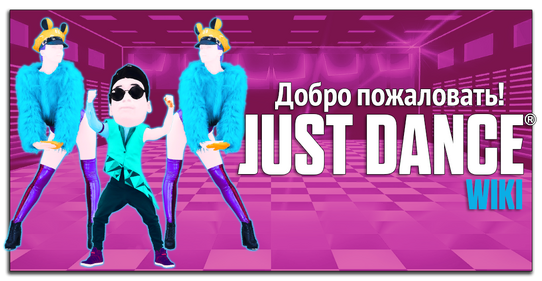 WikiWelcome DADDY.png