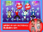 Promotional image 3 (With Geragerapō No Uta)