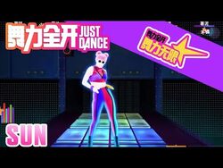 ＤＡＮＣＥ　ＳＵＮ　 Sun | Just Dance Wiki | Fandom