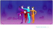 Just Dance 2020 loading screen