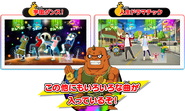 Promotional image 8 (With Uchū Dance! and Jinsei Dramatic)