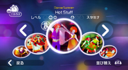 Hot Stuff on the Just Dance Wii menu
