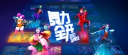 JD20CN JD2023 jdc playlist cover.png (233 KB) The Just Dancers on the icon for the 舞力全开 playlist "Just Dance 2023 Edition (2023热歌来袭)"