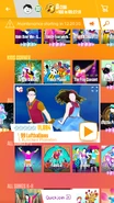 99 Luftballons on the Just Dance Now menu (2017 update, phone)