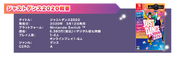 Promotional content from Just Dance 2020’s Japanese website