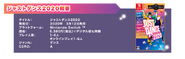 Jd2020 jp promo