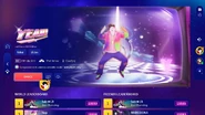 Just Dance 2025 Edition info screen
