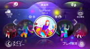 Lollipop on the Just Dance Wii 2 menu