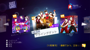 フライングゲット on the Just Dance Wii U menu