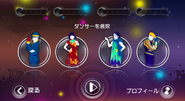 Just Dance Wii 2 coach selection screen