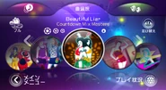 Beautiful Liar on the Just Dance Wii 2 menu