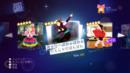 にんじゃりばんばん on the Just Dance Wii U menu