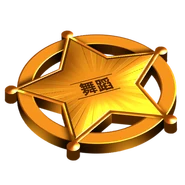 Sticker no 舞力全开