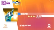 Just Dance Now scoring screen (2017 update)