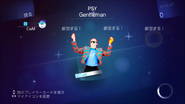 Just Dance Wii U coach selection screen