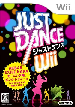 Just Dance Wii Just Dance Wikia Fandom