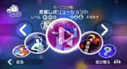 恋愛レボリューション21 on the Just Dance Wii menu