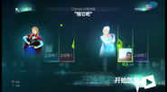 舞力全开 2015 coach selection screen