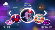 Wannabe (Spice Girls song) on the Just Dance Wii menu