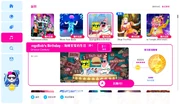 Spongebobbirthday jdc menu.png (869 KB) SpongeBob’s Birthday on the 舞力无限 menu