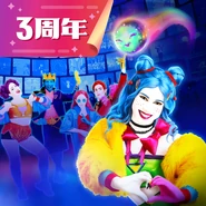 Partychn 3yr cover generic.png (293 KB) Wu Li Pai Dui (舞力派对) (Third anniversary)