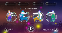 Rising Sun Just Dance Wiki Fandom Rising Sun Just Dance Wiki Fandom