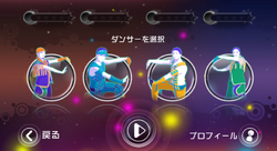 Rising Sun Just Dance Wiki Fandom