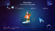 Just Dance Wii U coach selection screen