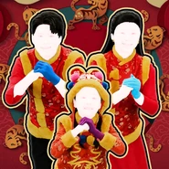 Gong Xi Gong Xi (恭喜恭喜)