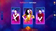 Just Dance 2024 Edition coach selection screen