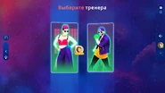 Just Dance 2024 Edition coach selection screen