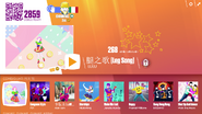 Leg Song (腿之歌) on the Just Dance Now menu (2017 update, computer)