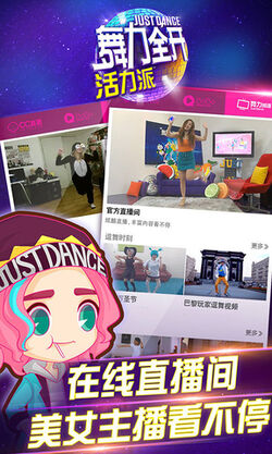 Just dance vitality cheap school nintendo switch