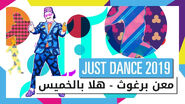 Official YouTube thumbnail (Middle East)