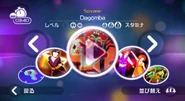 Dagomba on the Just Dance Wii menu