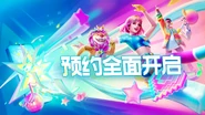 Jdparty douyin banner updated.png (1.21 MB) Third Douyin profile banner