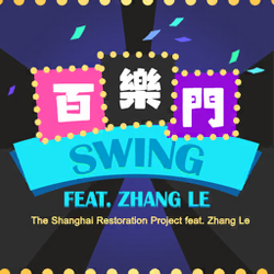 シム・シメール、【LET THE DANCING BEGIN】 シム・シメール、【LET THE DANCING BEGIN】 Montreux Jazz