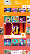 Chantaje on the Just Dance Now menu (2017 update, phone)