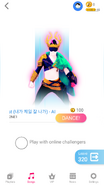 Just Dance Now coach selection screen (phone)