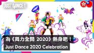 Season 4: Just Dance 2020 Celebration Official YouTube thumbnail (Southeast Asia) (along with Sushi, Cthylla, I Am the Best, and Kill This Love (Extreme Version))