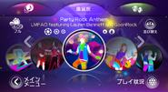 Party Rock Anthem on the Just Dance Wii 2 menu