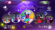 PON PON PON on the Just Dance Wii 2 menu