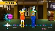 Dance Dojo in the trailer for Just Dance Wii 2