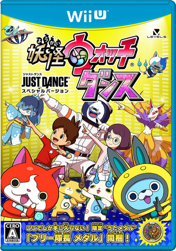 Youkaiwatchdance