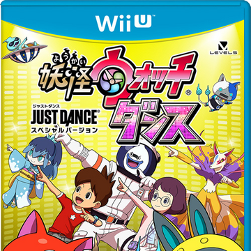 Yo Kai Watch Dance Just Dance Special Version Just Dance Wiki Fandom Yo Kai Watch Dance Just Dance Special Version Just Dance Wiki Fandom