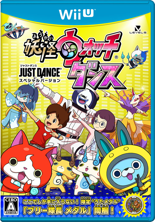 Yo-kai Watch Dance: Just Dance Special Version | Just Dance Wiki 