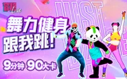 Fitness live 1 promotional image