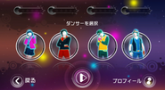 Just Dance Wii 2 coach selection screen