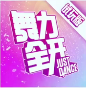 Chinese Demo Icon