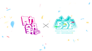 Just Dance 2020 x Bilibili Dancing Festival